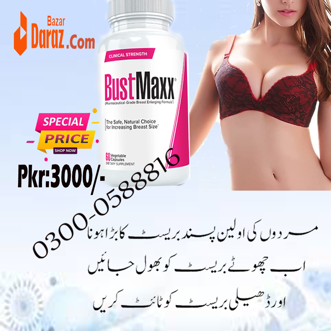 Bustmaxx Pills in Sialkot | 03000588816 Breast Volume Barhaein Bgr Nuq,Muzaffarābād,Cars,Other Vehicles